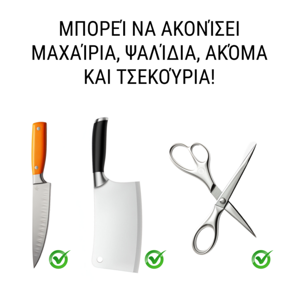 Electric Knife Sharpener