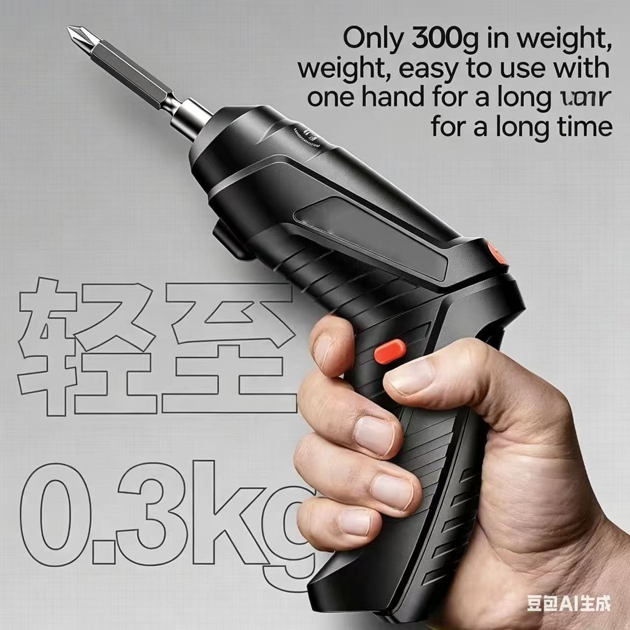47-in-1 Electric Screwdriver - 3.6V Cordless Drill Driver with 90° Rotating Handle & USB Charging (Black)