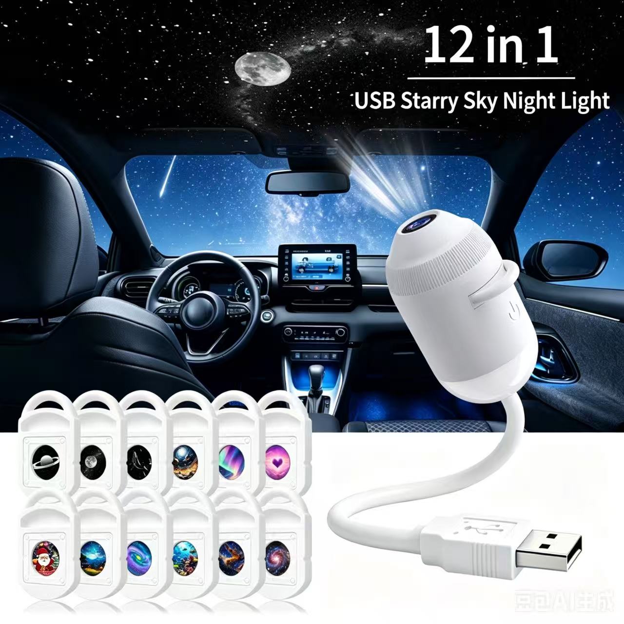 🌌 2-in-1 Starry Sky Projector & Night Light – Dual Modes, Interchangeable Films & USB Powered – Calm Nights, Magical Rooms 🛌