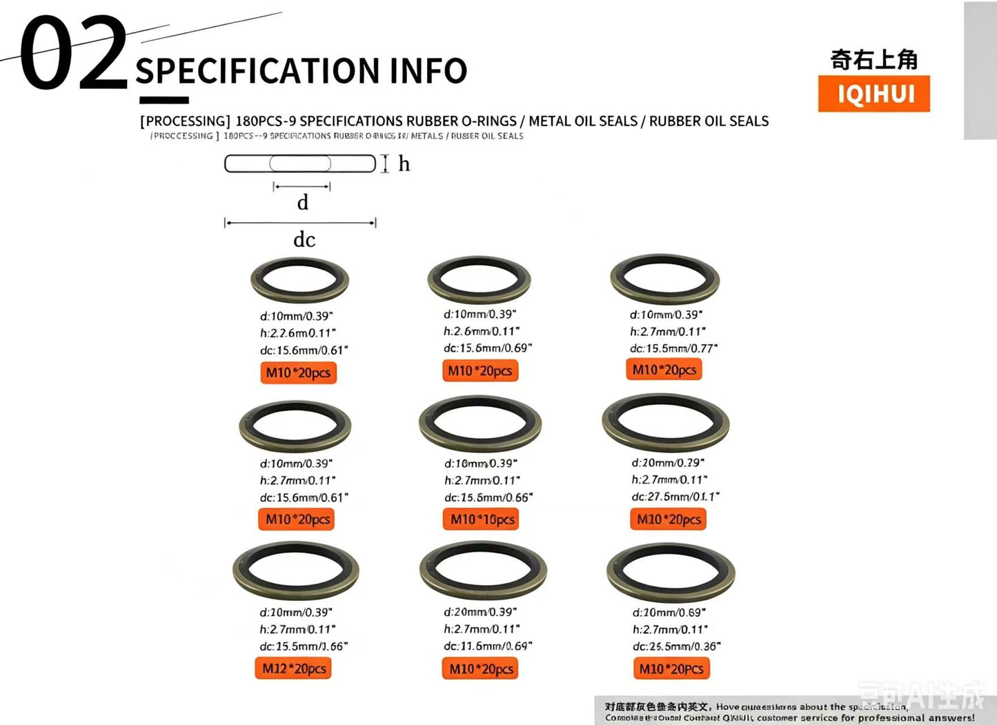Assorted Sealing Gasket Set"