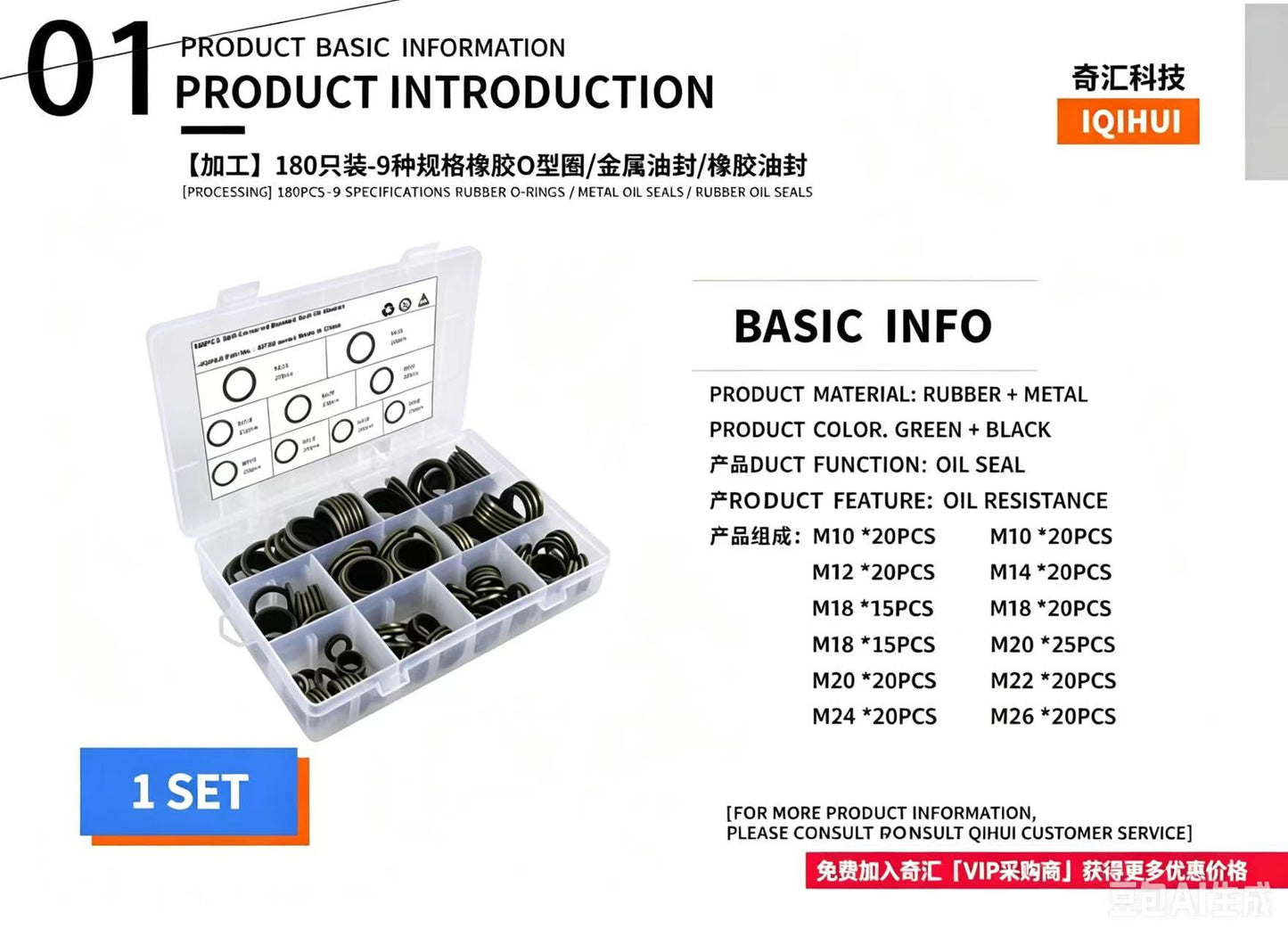 Assorted Sealing Gasket Set"